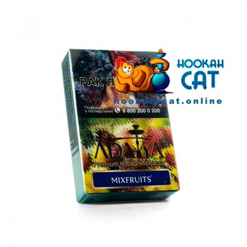 Табак для кальяна Adalya Mixfruits (Адалия Мультифрукт) 50г Акцизный - фото 1